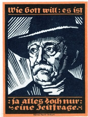 Реверс банкноты 2 marki (Niemcy) 1921