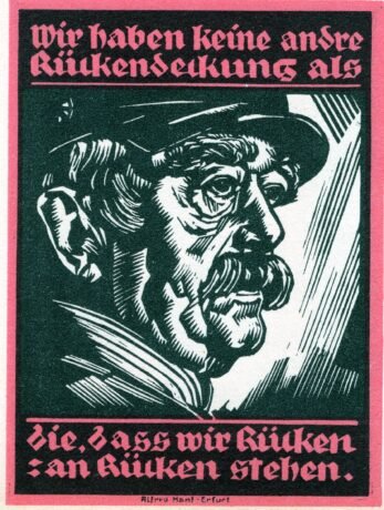 Реверс банкноты 5 marek (Niemcy) 1921