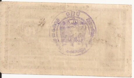 Реверс банкноты 10 пфеннигов (Германия) 1917 года