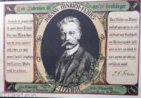 Реверс банкноты 100 fenigów (Niemcy) 1921