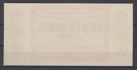 Реверс банкноты 5000000000000 марок (Германия) 1923 года