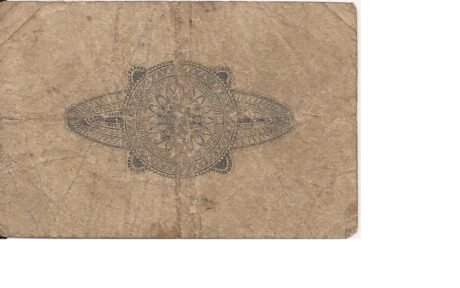 Реверс банкноты 50 fenigów Kaufmännischer Verein (Niemcy) 1918