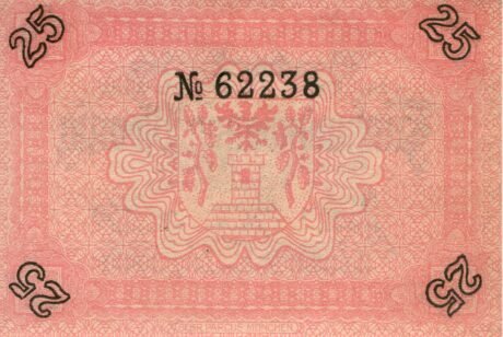 Реверс банкноты 25 fenigów (Niemcy) 1919