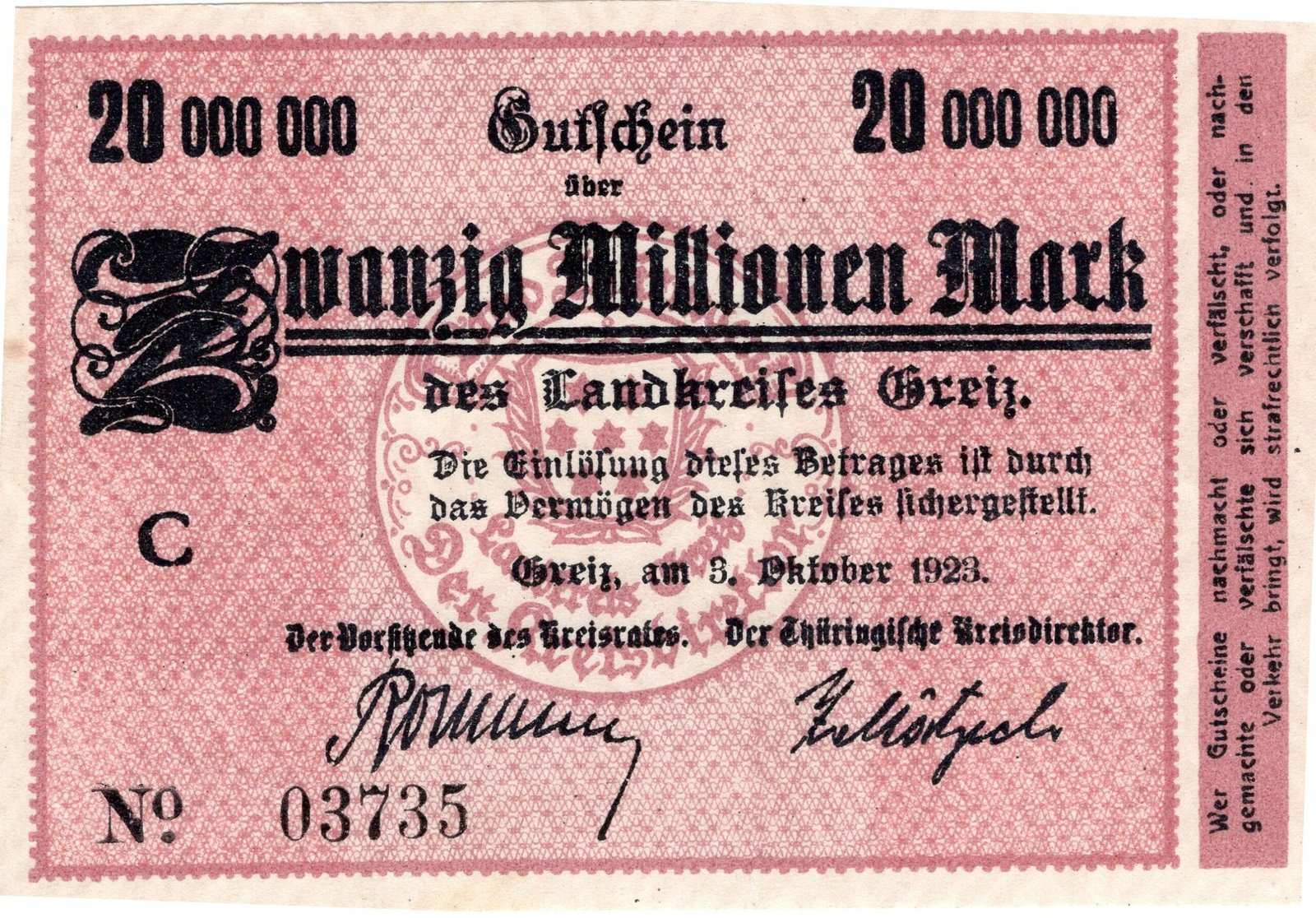 Аверс банкноты 20000000 марок (Германия) 1923 года