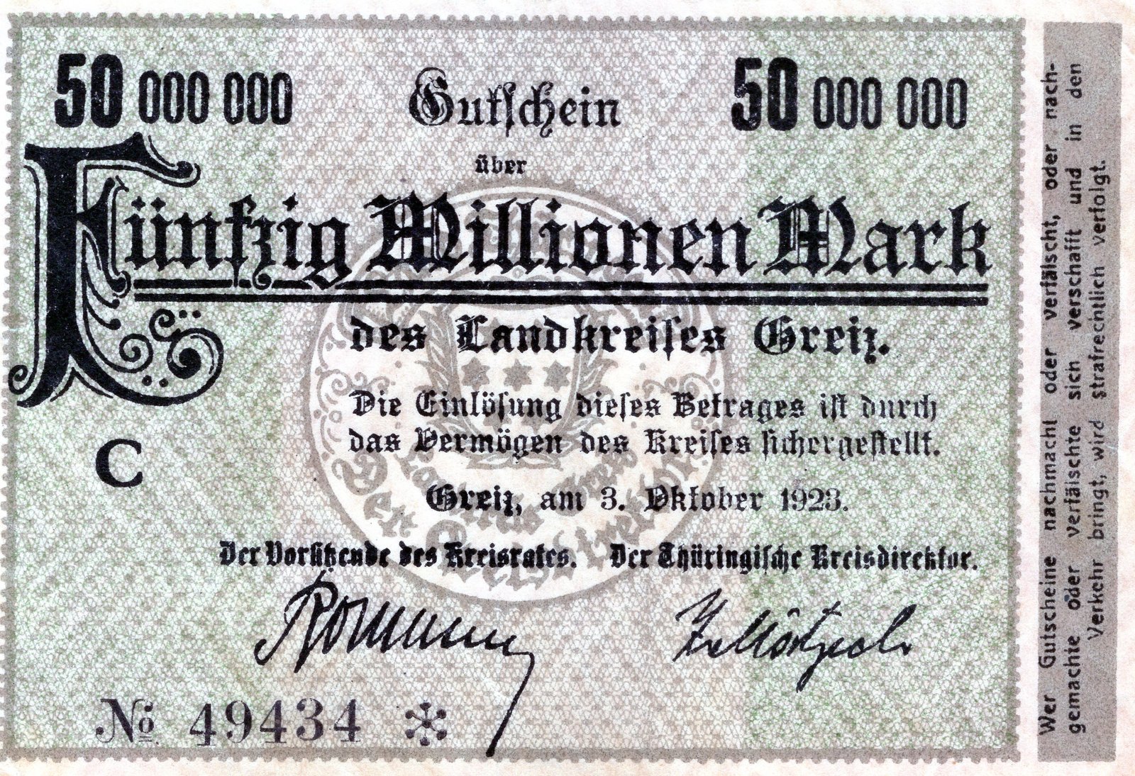 Аверс банкноты 50000000 марок (Германия) 1923 года