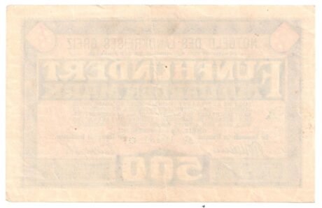 Реверс банкноты 5000000000000 marek (Niemcy) 1923