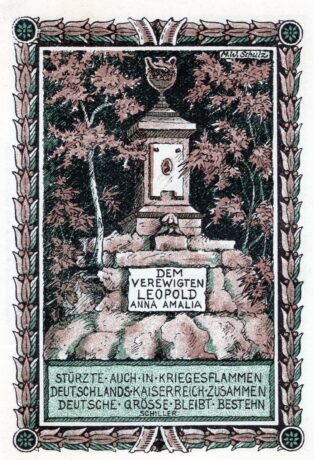 Реверс банкноты 50 fenigów (Niemcy) 1921