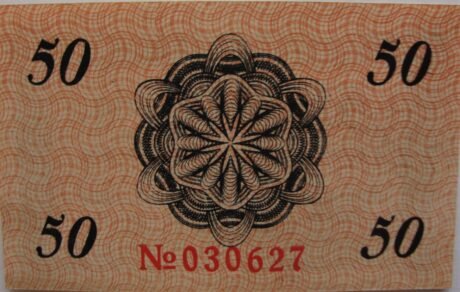 Реверс банкноты 50 Pfennig Kreis Falkenberg (Niemcy) 1920