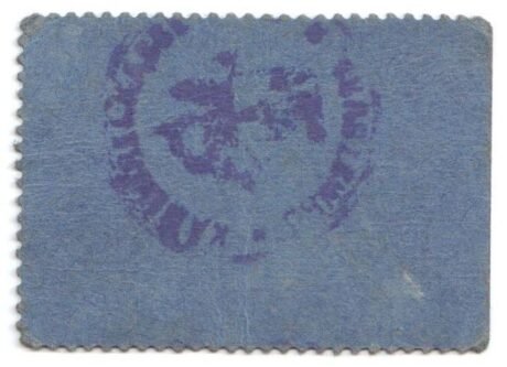 Реверс банкноты 10 fenigów (Niemcy) 1919