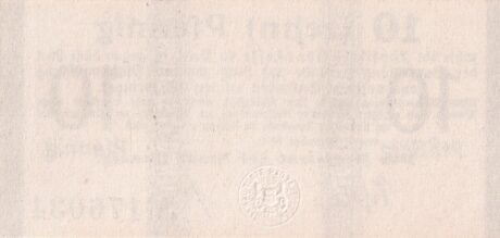 Реверс банкноты 10 пфеннигов (Германия) 1916 года