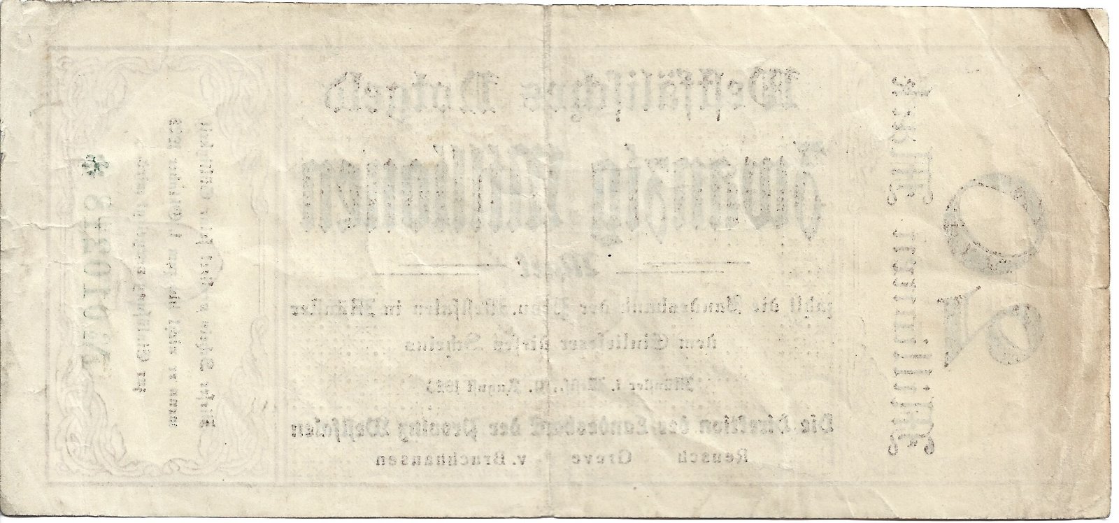 Реверс банкноты 20000000 марок Landesbank der Provinz Westfalen (Германия) 1923 года