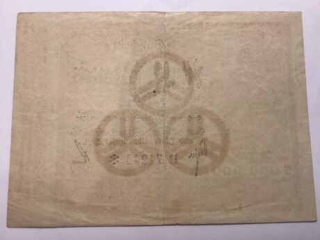 Реверс банкноты 5000000 marek (Niemcy) 1923