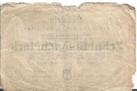 Реверс банкноты 10000000 marek (Niemcy) 1923