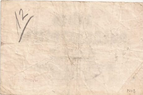 Реверс банкноты 100 000 000 marek (Niemcy) 1923