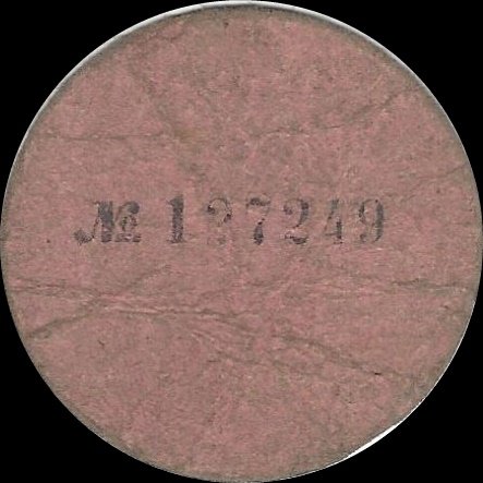 Реверс банкноты 1 fenig Henschel i Sohn (Niemcy)