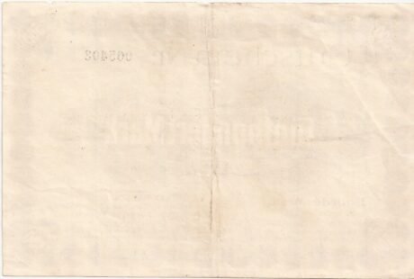 Реверс банкноты 500 marek Feniksa (Niemcy) 1922