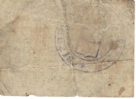 Реверс банкноты 1 fenig (Niemcy) 1918