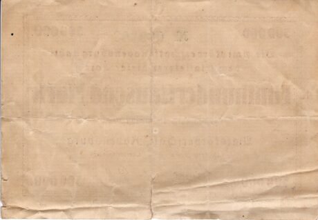 Реверс банкноты 500000 marek (Niemcy) 1923