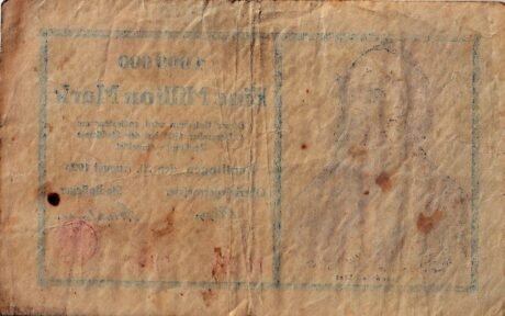 Реверс банкноты 1000000 marek (Niemcy) 1923