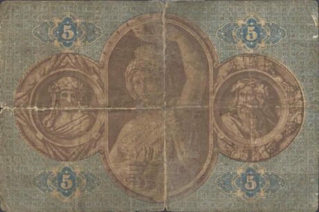 Реверс банкноты 5 гульденов (Германия) 1866 года