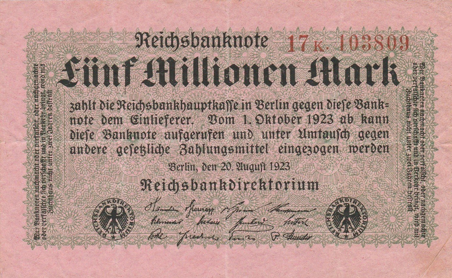 Аверс банкноты 5000000 марок (Германия) 1923 года