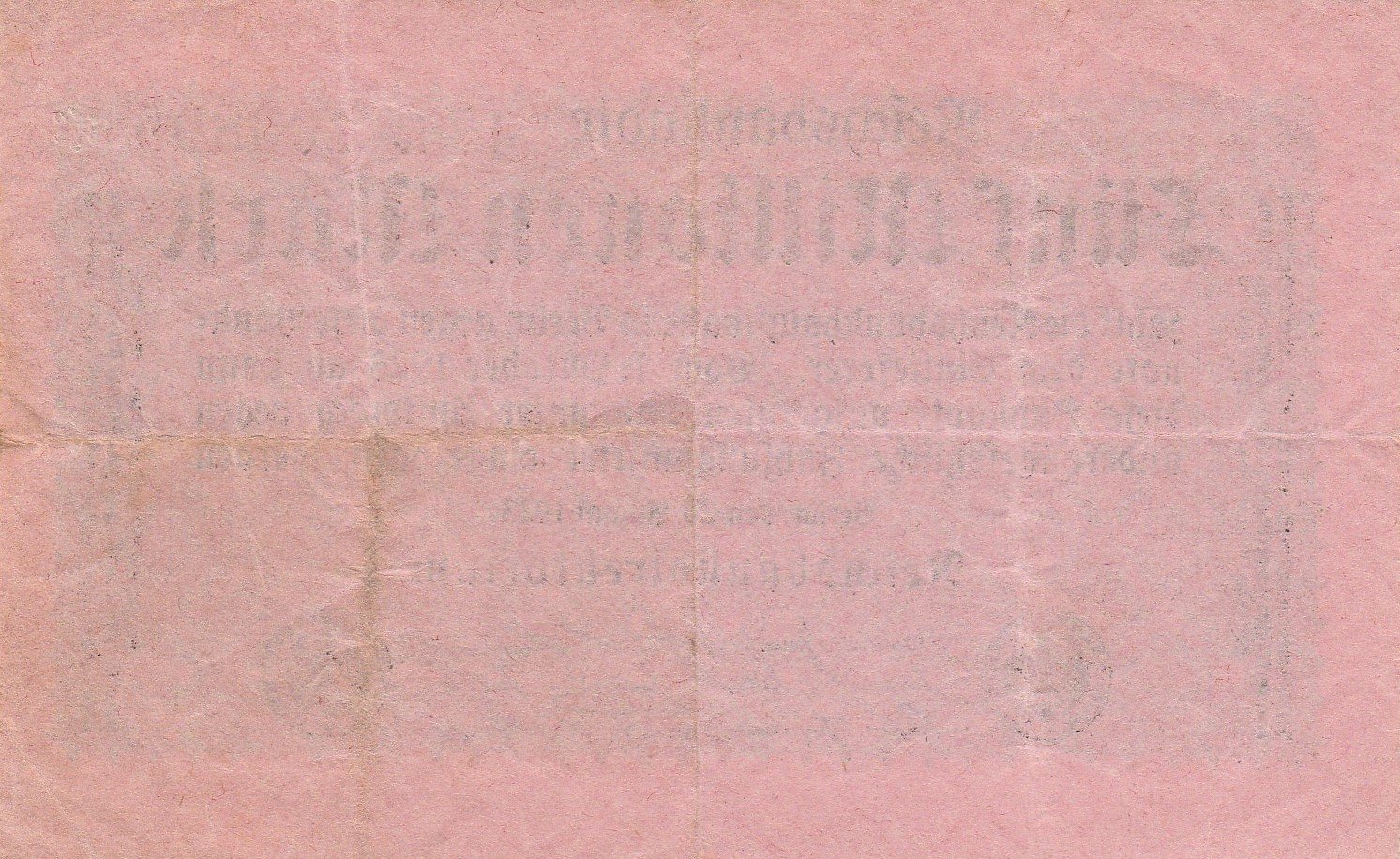 Реверс банкноты 5000000 марок (Германия) 1923 года