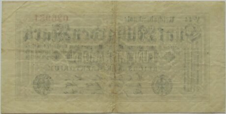 Реверс банкноты 5 000 000 000 marek (Niemcy) 1923