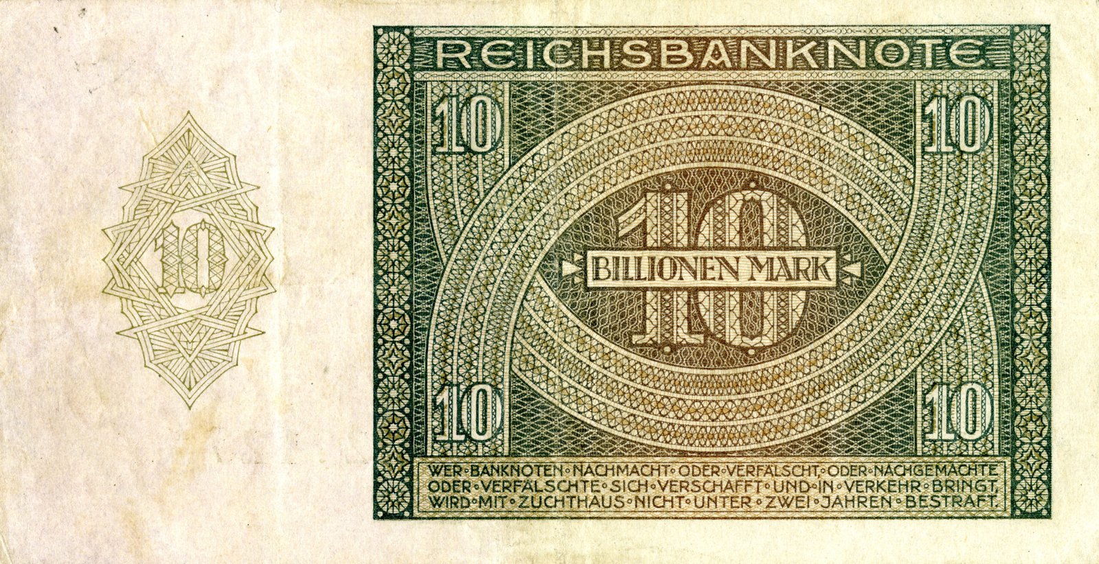 Реверс банкноты 10000000000000 марок 