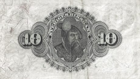 Реверс банкноты 10 крон (Швеция) 1892 года