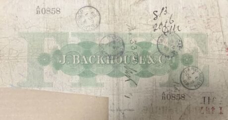 Реверс банкноты 5 фунтов (Великобритания) 1884 года