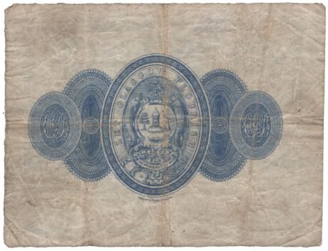 Реверс банкноты 1 фунт 