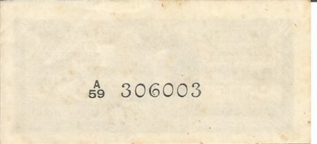 Реверс банкноты 10 центов (Шри-Ланка) 1942 года