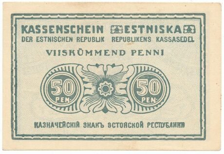 Реверс банкноты 50 пенни (Эстония) 1919 года