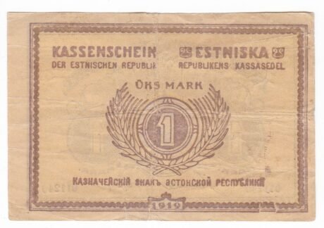 Реверс банкноты 1 марка (Эстония) 1919 года