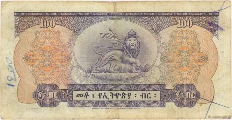 Реверс банкноты 100 быр / Эфиопский доллар (Эфиопия) 1956 года