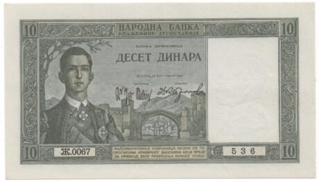 Аверс банкноты 10 динар (Югославия) 1939 года