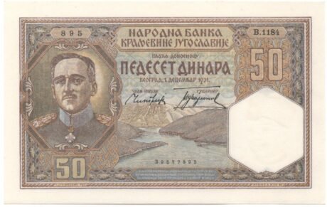 Аверс банкноты 50 dinarów (Jugosławia) 1931