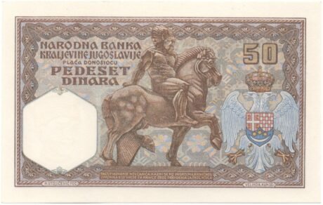 Реверс банкноты 50 dinarów (Jugosławia) 1931
