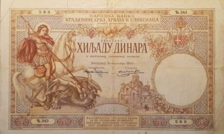 Аверс банкноты 1000 динар (Югославия) 1920 года