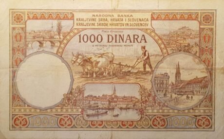 Реверс банкноты 1000 динар (Югославия) 1920 года