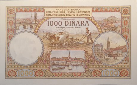 Реверс банкноты 1000 динар (Югославия) 1920 года