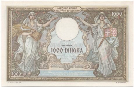 Реверс банкноты 1000 dinarów (Jugosławia) 1931