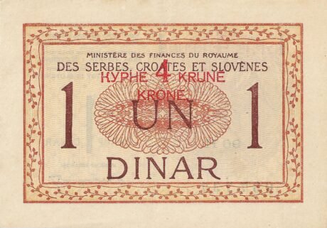 Реверс банкноты 4 кроны «Надпечатка на 1 динаре» (Югославия) 1919 года