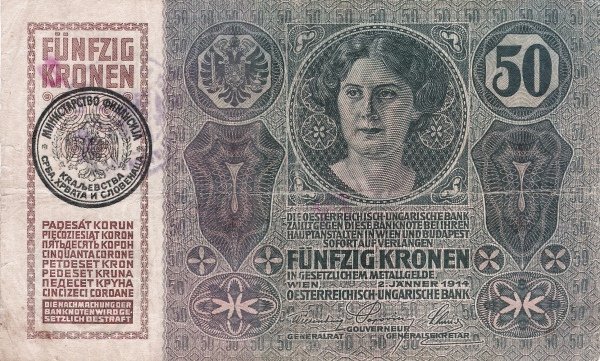 Аверс банкноты 50 крон (Югославия) 1919 года