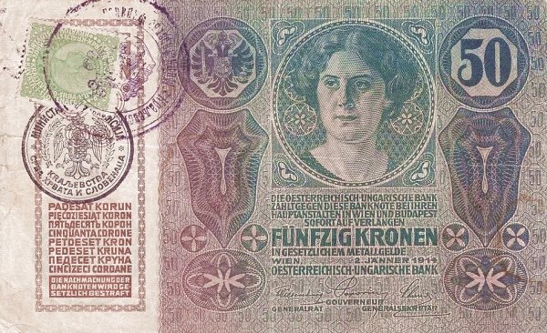 Аверс банкноты 50 крон (Югославия) 1919 года