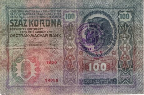 Реверс банкноты 100 крон (Югославия) 1919 года