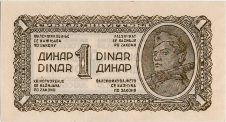 Аверс банкноты 1 dinar (Jugosławia) 1944