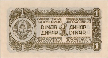 Реверс банкноты 1 dinar (Jugosławia) 1944