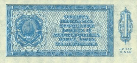 Реверс банкноты 1 динар (Югославия) 1950 года