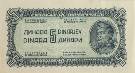 Аверс банкноты 5 динар (Югославия) 1944 года